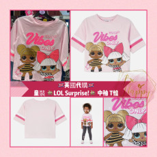 [英國代購] 童裝 LOL Surprise!  T-Shirt