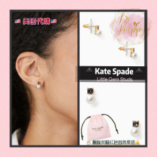 [美國代購] Kate spade ♠️ Little Gem Studs - Black Diamond