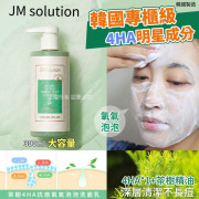 韓國 JM solution茶​​樹4HA抗痘氧氣泡泡洗面乳300ml