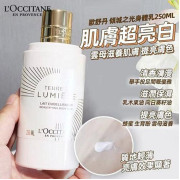 L'OCCITANE 傾城之光身體乳 250ml