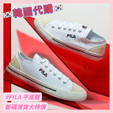 [韓國代購] FILA 平底鞋 #FL612