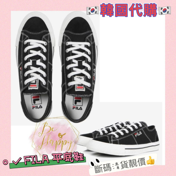 [韓國代購] FILA 平底鞋 #FL611