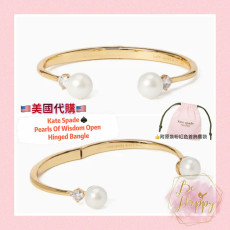 Kate Spade  Pearls Of Wisdom Open Hinged Bangle