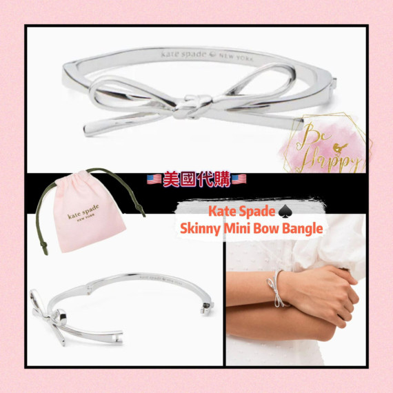 Kate Spade  Skinny Mini Bow Bangle