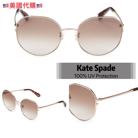 [美國代購] Kate Spade 太陽眼鏡