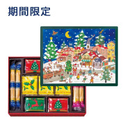 [日本代購] Yoku Moku Holiday Season 禮盒 46 件裝