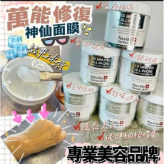 Neville Derma Lab EX 10分鐘全能補水舒緩啫喱 300g