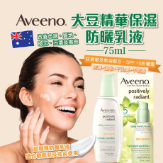 Aveeno大豆精華保濕防曬乳液75ml