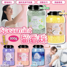 日本Spearmint留香珠(800g)