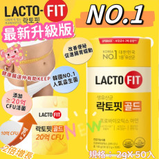 韓國鐘根堂LACTO- FIT 全新推出強化乳酸菌菌株 (1盒50條)