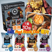 澳洲Red Rock Deli薯片28g(1箱10包)