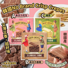 韓國 No Brand Crisp Crepes(一套2盒 / 180g x 2)