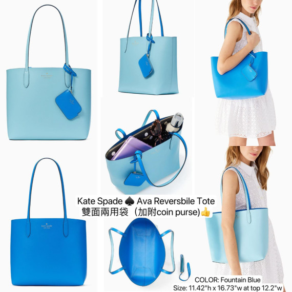 Kate Spade ♠️ Ava Reversbile Tote 雙面兩用袋（加附coin purse) - Color: Fountain Blue