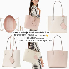 Kate Spade ♠️ Ava Reversbile Tote 雙面兩用袋（加附coin purse) - Color: Parchment