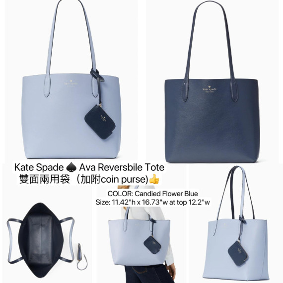 Kate Spade ♠️ Ava Reversbile Tote 雙面兩用袋（加附coin purse) - Color: Flower Blue