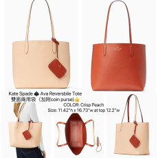 Kate Spade ♠️ Ava Reversbile Tote 雙面兩用袋（加附coin purse) - Color: Crisp Peach