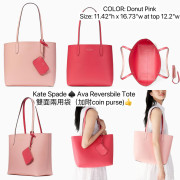 Kate Spade ♠️ Ava Reversbile Tote 雙面兩用袋（加附coin purse) - Color: Donut Pink