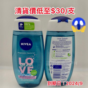 德國Nivea 妮維雅清新爽膚沐浴露250ML