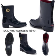 [美國代購] TOMMY HILFIGER Kippa Rain Boot 短雨靴 - Color: Dark Blue Sky（藍色） !!為減低運費成本,不附鞋盒!!