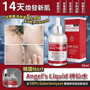 韓國 Angel's Liquid 神仙水(55ml)