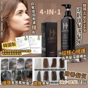 韓國 Hi.bonHair 4-IN-1 逆齡啡髮洗髮露400ml