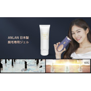 日本ANLAN 4合1 美肌嫩膚脫毛機  (跟機送一支gel) 