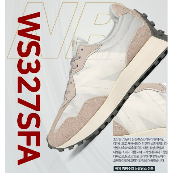 [韓國代購] New Balance327 #NB336