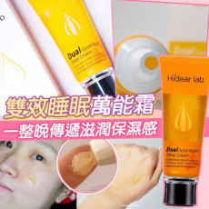 Hidear Lab 雙效睡眠萬能霜 60ml