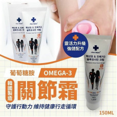 韓國Omega-3葡萄糖胺關節霜150ml 