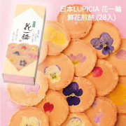 日本LUPICIA 花一輪 鮮花煎餅 (28入)