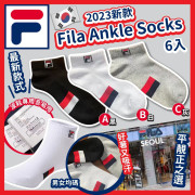 2023 新款 Fila Ankle Socks (1套6對)