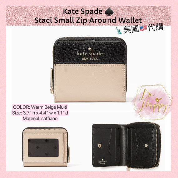 Kate Spade ♠️ Staci Small Zip Around Wallet - Color: Warm Beige Multi