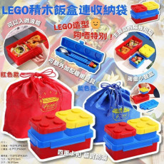 LEGO積木飯盒餐具套裝連收納袋