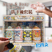 Home and Body Company 洗手液套裝(4支/套)