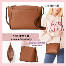 [美國代購] Kate Spade ♠️ Monica Crossbody - Color: Warm Gingerbread