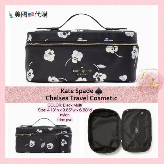 [美國代購] Kate Spade ♠️ Chelsea Teavel Cosmetic - Color: Black Multi