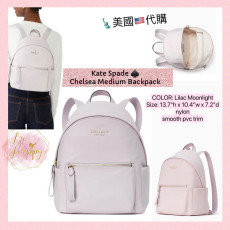 [美國代購] Kate Spade ♠️ Chelsea Medium Backpack - Color: Moonlight