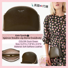 [美國代購] Kate Spade ♠️ Spencer Double-zip Dome Crossbody - Color: Duck Green