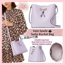 [美國代購] Kate Spade ♠️ Sadie Bucket Bag - Color: Lilac Frost