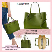 [美國代購] Kate Spade ♠️ Harper Satchel - Color: Kelp Forest