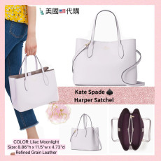 [美國代購] Kate Spade ♠️ Harper Satchel - Color: Lilac Moonlight