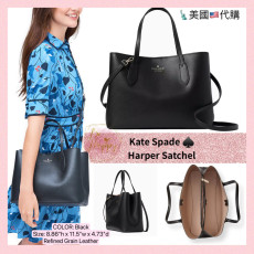 [美國代購] Kate Spade ♠️ Harper Satchel - Color: Black