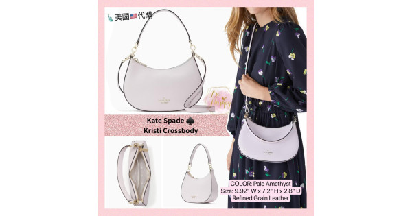 New Kate Spade Kristi Crossbody Refined Grain Leather Black