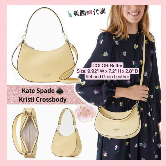 [美國代購] Kate Spade ♠️ Kristi Crossbody - Color: Butter