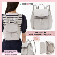 [美國代購] Kate Spade ♠️ Kristi Medium Flap Backpack - Color: Warm Cement