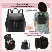 [美國代購] Kate Spade ♠️ Kristi Medium Flap Backpack - Color: Black