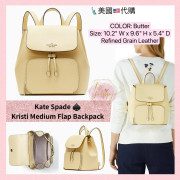 [美國代購] Kate Spade ♠️ Kristi Medium Flap Backpack - Color: Butter