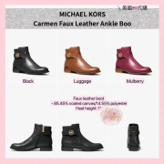 [美國代購] Michael Kors Carmen Faux Leather Ankle Boo