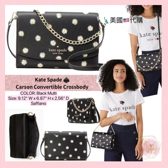 [美國代購] Kate Spade ♠️ Carson Convertible Crossbody - Color: Back Multi