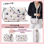 [美國代購] Kate Spade ♠️ Carson Convertible Crossbody - Color: Multi